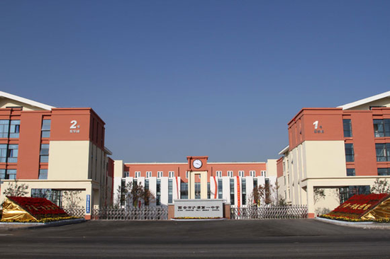 (西安市浐灞第一中学)