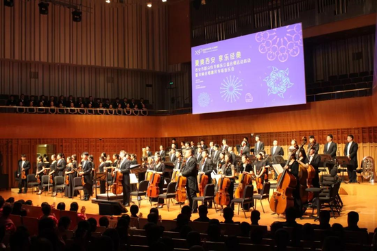 “夏爽西安·享乐经典”西安市群众性交响乐公益合唱活动启动暨交响乐合唱惠民专场音乐会