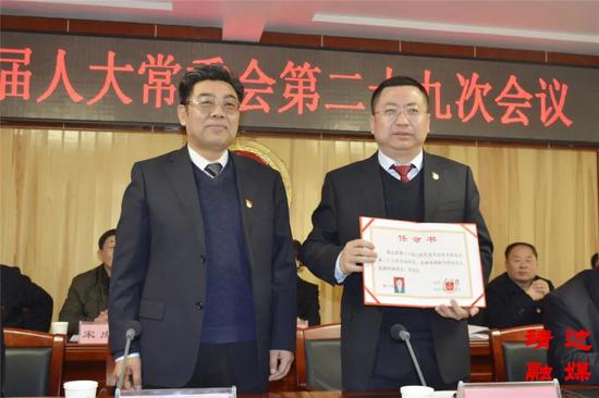 白春陽為孫利斌頒發(fā)了任命書。