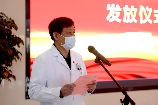 星元醫院黨委副書記紀東世主持儀式