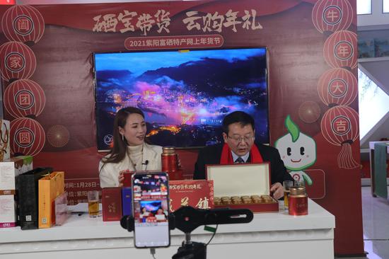 1月28日，城关镇镇长乌胜鸿直播推荐当地农特产品
