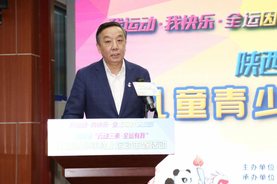 省体育局青少处处长 苏晓刚
