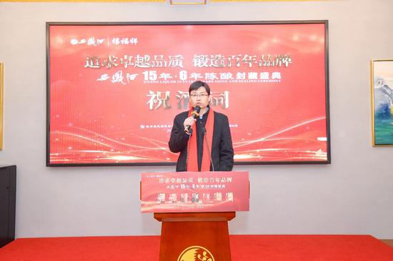 股份公司副总经理、董事会秘书张周虎致祝酒辞