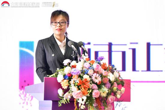 大明宫实业集团总裁 任恋