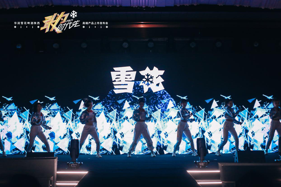 (开场舞蹈)
