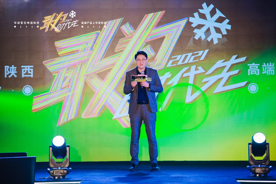 (助理总经理钱三平先生 致辞)