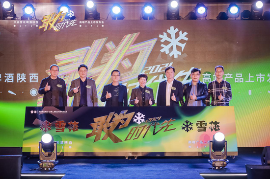(现场启动仪式)