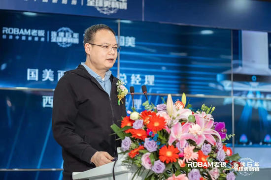 国美西北大区总经理西安国美总经理党小兵致辞