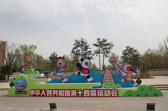 世子公园内的十四运主题景观小品