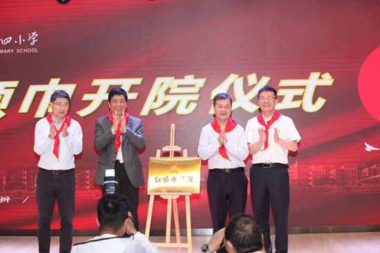 席建中会长(左二)、赵大胜总辅(左三)、贺延光副主任(左一)、杨勇校长(左四)为红领巾学院揭牌