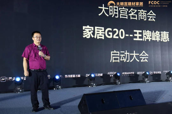 中山创梦营销项目总监 彭孝忠