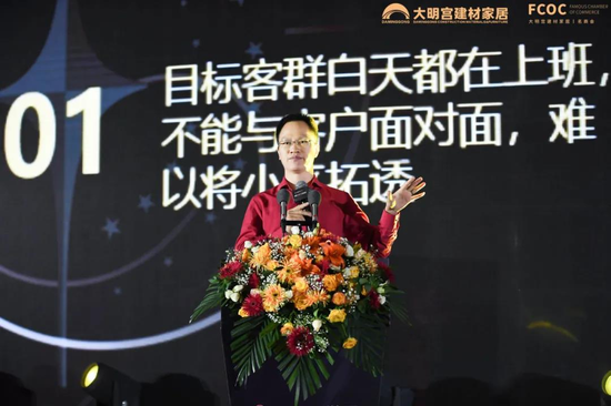 第三方执行团队“创梦营销”负责人 杨晓波