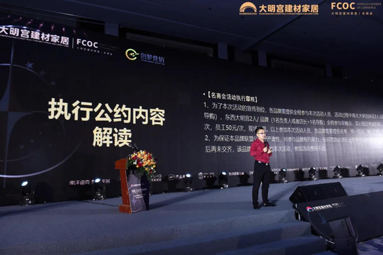 中山创梦营销项目经理 陈理