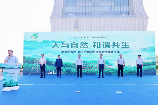环境日主题活动现场