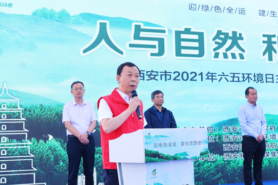 西安市生态环境局航天分局局长和玮作为志愿者代表发出倡议
