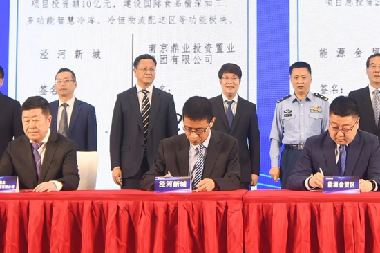 第五届丝博会西咸新区投资环境说明会