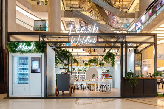 开元商场鼓楼店fresh“WildLab大自然实验室”西安站