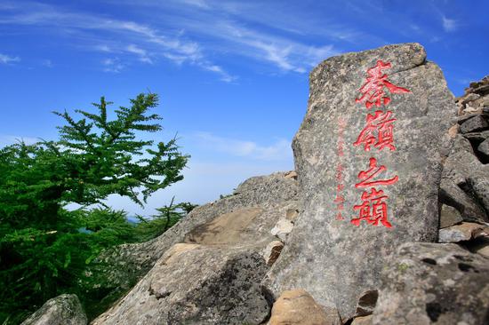朱雀国家森林公园