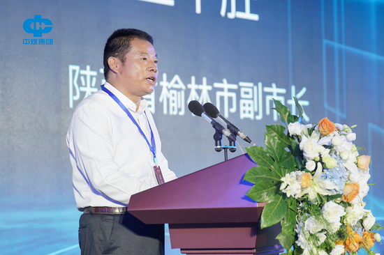 榆林市副市长王华胜致辞