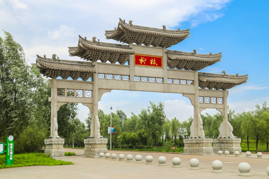 凤香型白酒核心产区——柳林镇