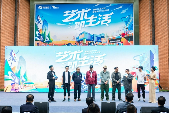 许还山、芦苇、柏雨果、周友朝、马晓勇、朱辉、王大治现场分享与西影的故事