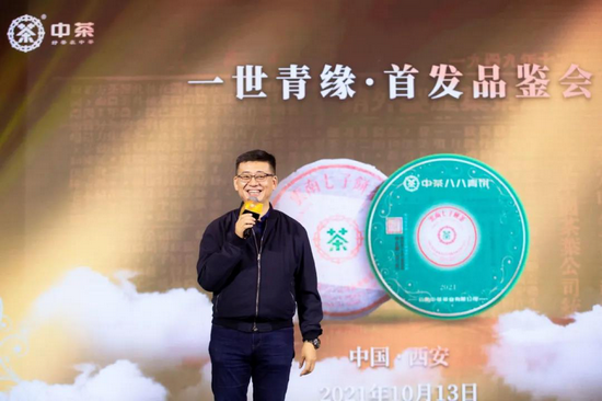 在茶友品鉴互动环节，盛总为茶友分享中茶与八八青的一世青缘