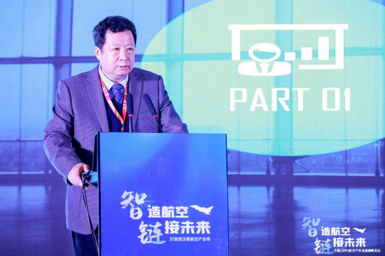 中国工程院院士蒋庄德主题演讲