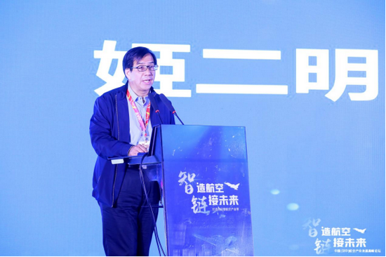 国家市场监管总局标准创新司二级巡视员姬二明做主旨讲话