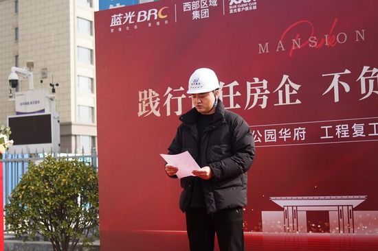复工仪式现场实拍图
