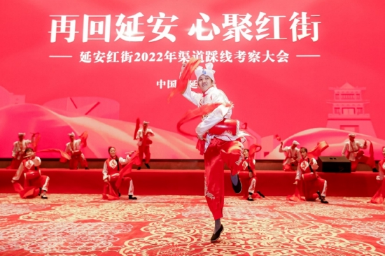 渠道踩线考察大会开幕表演——陕北民俗风情的安塞腰鼓