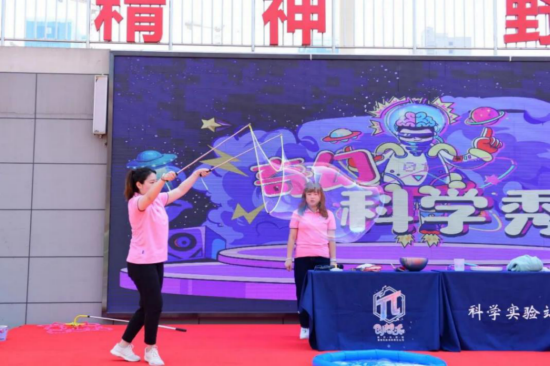 老师们正在做科学实验