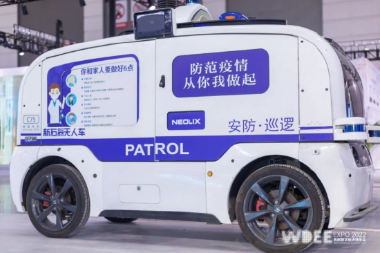 新石器无人车