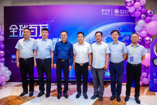 爱尔眼科陕西省区CEO刘乐飞先生(左三)