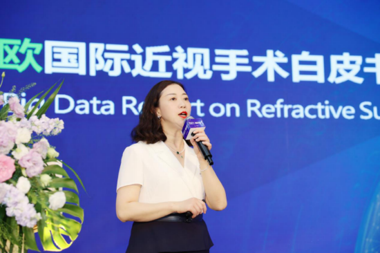 彭艳丽博士解读白皮书