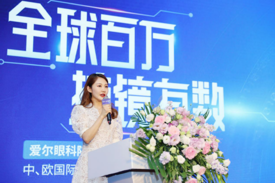 “爱尔屈光全球复查小程序”正式发布