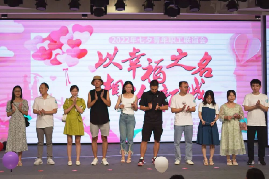 (成功配对的情侣收到现场观众的掌声)