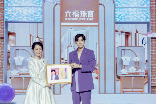 六福集团执行董事兼营运总裁王巧阳女士为李易峰送上专属定制的足金版‘代言海报’