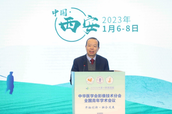 西安交通大学党委常委,医学部陈腾书记致辞