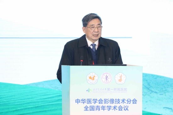 中华医学会影像技术分会余建明名誉主任委员主旨报告