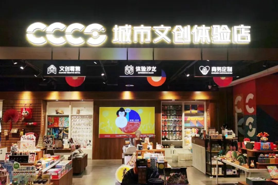 多思集文创展示门店