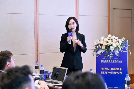 师俊莉主任与同行共论“鼻修复”技术