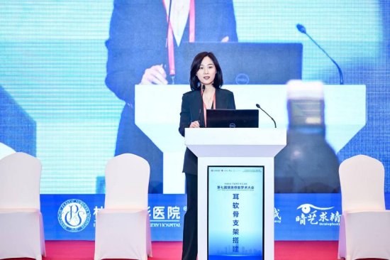 西安国际医学中心医院 整形医院美容外科主任 师俊莉 精彩授课