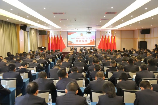 黃龍宜川公安“政治輪訓(xùn)業(yè)務(wù)集訓(xùn)作風(fēng)整訓(xùn)”聯(lián)合培訓(xùn)班啟動