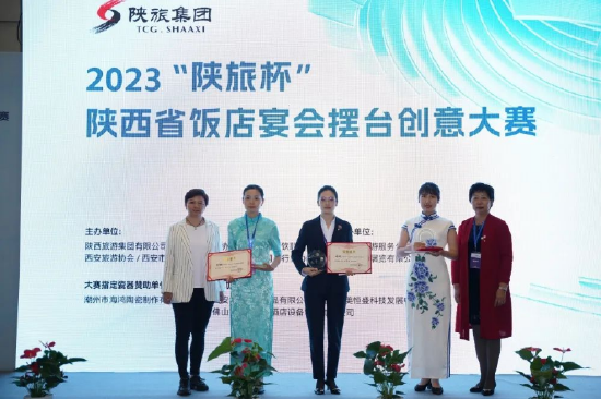 三等奖获奖者郭娜、张顼、张越