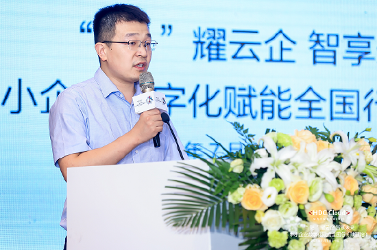 华为云陕西总经理 刘帅