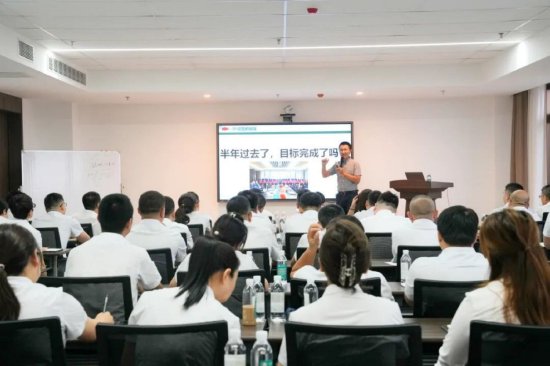陕西柳林酒业集团2023年西安营销公司全员学习培训暨思想动员表彰大会圆满成功