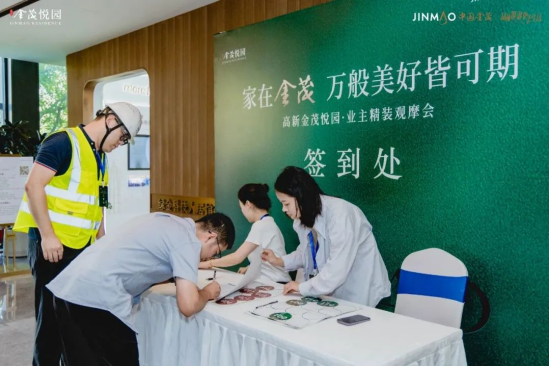 活动现场实拍图