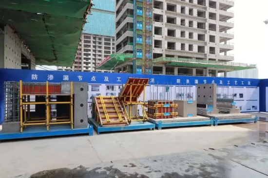 金茂工地工艺工法展示