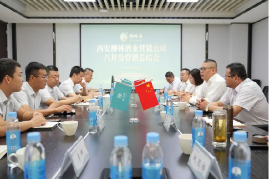 会议现场