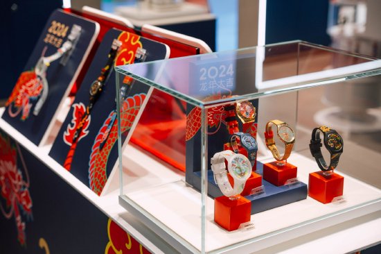SWATCH 龙年生肖系列腕表